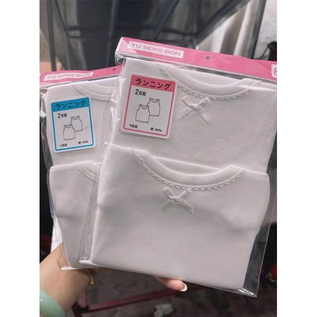 $78组2包4件。3组起$68组。可混。日系男/女童纯楊家居背心/透氣吸汗軟身冇骨位。
