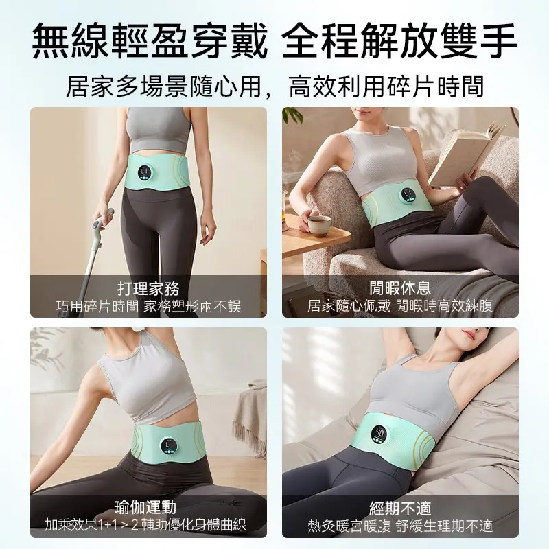 $299  【全新上市】 日本JUJY 無線穿戴式EMS變頻電流長短雙帶多部位燃脂塑形腰帶