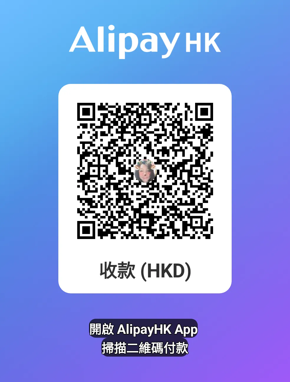AliPay