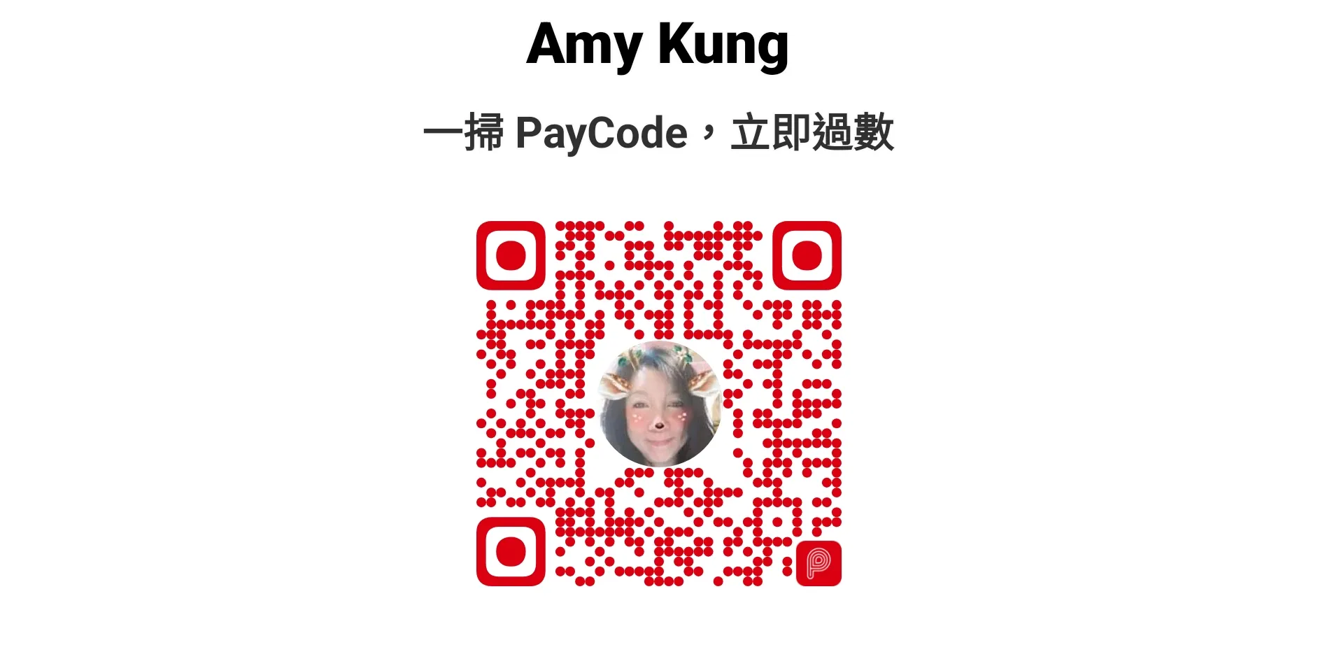 PayMe